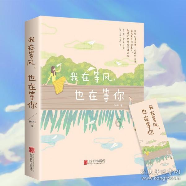 感情里有哪些错误不能犯？游戏画面
