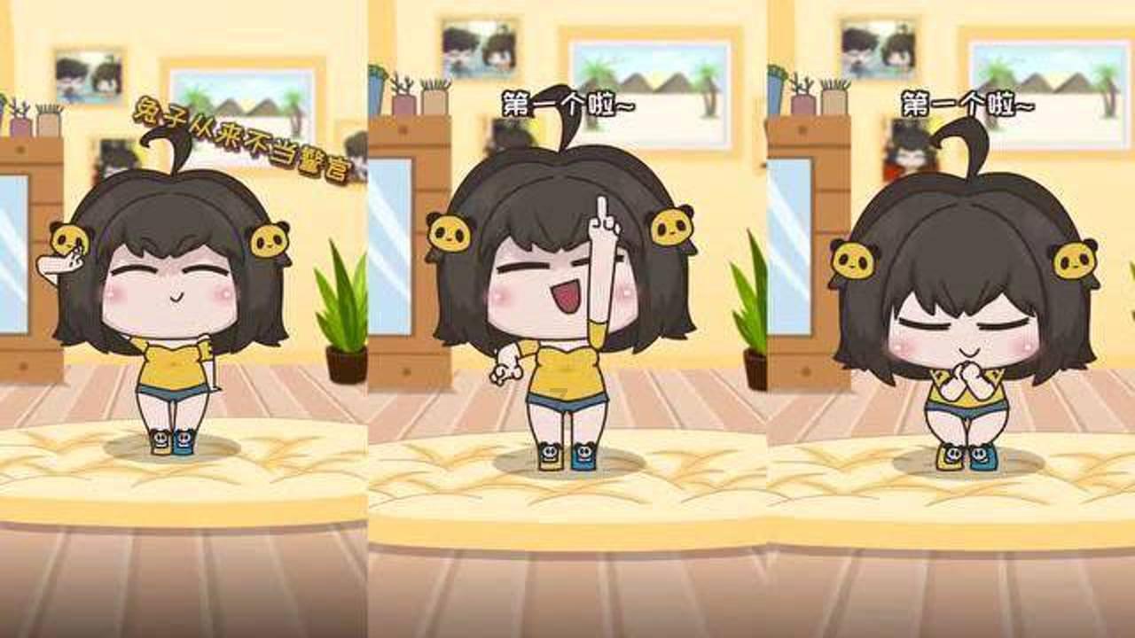 轩辕剑6